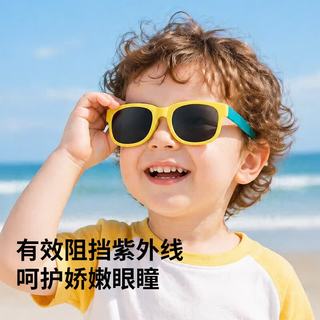 易简 儿童太阳眼镜 可折叠 防晒镜