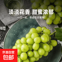 云南阳光玫瑰香印葡萄 香印阳光玫瑰带箱4斤