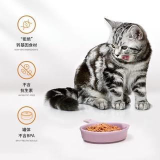 自然光环 鸡肉味成猫粮 10磅
