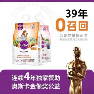 自然光环 鸡肉味成猫粮 10磅