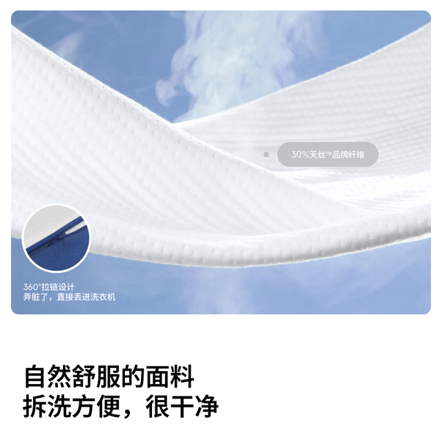 蓝盒子 Z1小石头记忆棉独立弹簧床垫 1.8*2米