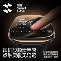 闪魔 苹果手表保护壳apple watch s10保护壳苹果手表壳膜一体手表膜手表壳防爆防摔抗指纹
