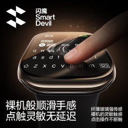 闪魔 苹果手表保护壳apple watch s10保护壳苹果手表壳膜一体手表膜手表壳防爆防摔抗指纹