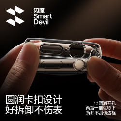 闪魔 苹果手表保护壳apple watch s10保护壳苹果手表壳膜一体手表膜手表壳防爆防摔抗指纹