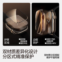 闪魔 苹果手表保护壳apple watch s10保护壳苹果手表壳膜一体手表膜手表壳防爆防摔抗指纹