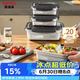 泰福高 钛抑菌保鲜盒4件套不锈钢食品级密封防漏冰箱收纳食品级T5888