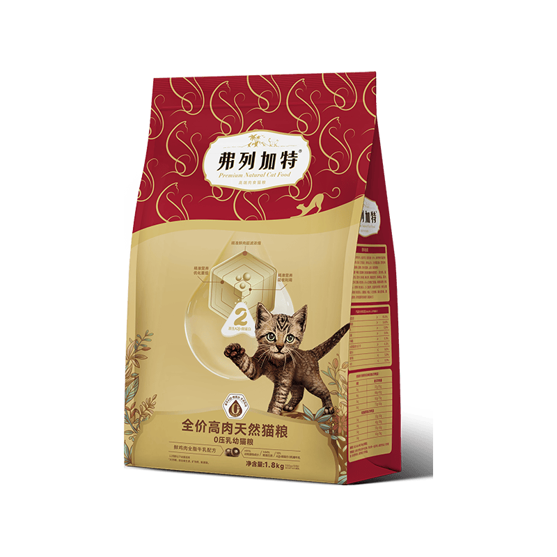 弗列加特 0乳糖全价鲜肉天然粮 幼猫鲜鸡肉味 1.8kg 猫咪干粮