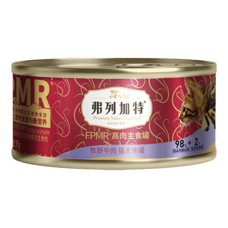 弗列加特 高肉主食猫罐头 95g*1罐