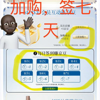 Fresh馥蕾诗京东自旗一加购5京豆，连签7天28京豆一总计33京豆