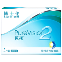 BAUSCH+LOMB 博士伦 月抛纯视2代软性亲水接触镜 3片 500度