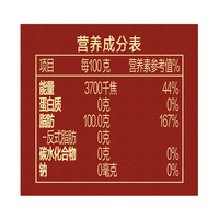 1号会员店体验次卡送【胡姬花古法老油坊的香花生油400ml*2】下载1号会员店送花生油