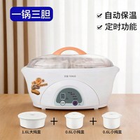 天际 DDZ-16A 陶瓷炖锅 1.6L 白色