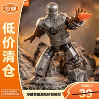MARVEL 布鲁可积木人 漫威英雄潮玩拼装模型 群星版02超凡奇迹 单个
