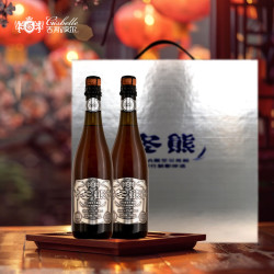 吉斯波尔 冬熊精酿啤酒 IPA 750ml*2瓶 礼盒装