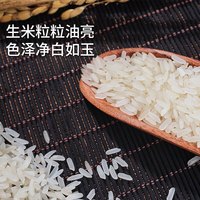 1号会员店开1号会员店体验次卡 送东北有机大米5斤长粒香（大米需下载1号店APP领取）