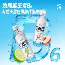 健力宝 优补水青柠味0糖电解质水500ml*15瓶