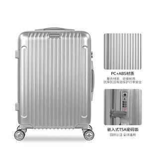 美旅 商务万向轮拉杆登机密码箱21英寸 40.5L 可扩展661*25108