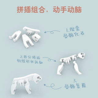 哈福 森林野生动物幼儿多功能早教积木 河狸-单品（畅玩版） 纸板立体拼图