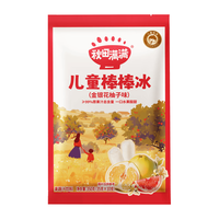 秋田满满 金银花柚子味棒棒冰 35g*10支 ≥99%原果汁
