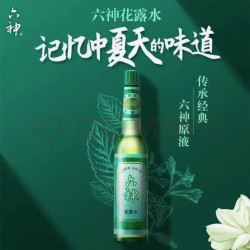 六神 花露水经典驱蚊止痒香水型持久留香玻璃瓶装户外防蚊液195ml 花露水195ml*1瓶