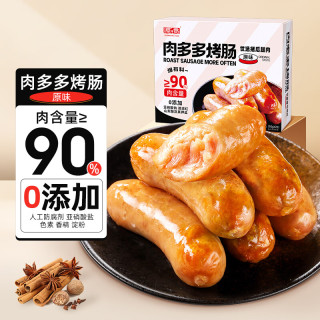 源之香 肉多多烤肠1kg 90%纯肉肠 早餐肠烧烤食材