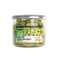 网易严选 猫薄荷饼干 95g/盒 （plus会员免运费）