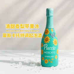 露颂 西班牙拉曼恰 DO级 璞琪莫斯卡托半甜高泡起泡酒 750ml 原瓶进口