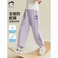 贝蒂 女童夏季防蚊直筒长裤