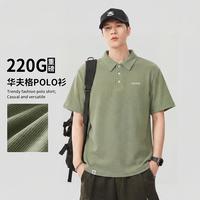 限尺码:大嘴猴 男式翻领纯色短袖POLO衫