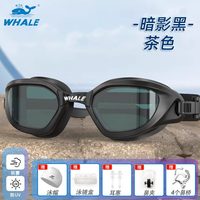 鲸鱼 A1泳镜防水防雾高清近视度数男专业游泳眼镜女游泳装备套装
