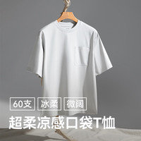 十如仕 男士短袖凉感口袋T恤 T10-04