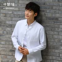 十如仕 长袖衬衫男纯棉男士休闲纯色春秋衬衣 CS01-01 白色 XS