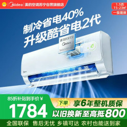 美的 空调KFR-35GW/KS2