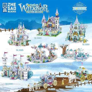 古迪 QL2001 温莎城堡拼插积木 16盒装