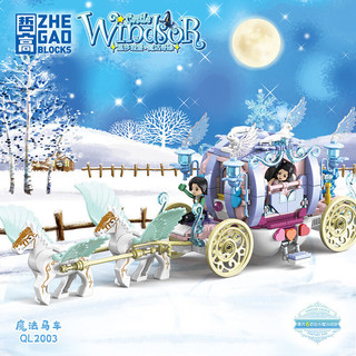 古迪 QL2001 温莎城堡拼插积木 16盒装
