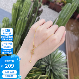 每日必抢：周六福 S925银 女碎碎冰小葫芦时尚链坠