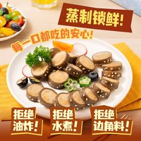 优形 低温魔芋鸡肉卷 鸡鸭零食