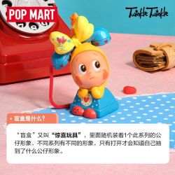 泡泡玛特 星星人 怦然星动系列 盲盒玩具手办 单只