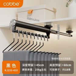 卡贝 免打孔裤架伸缩滑轨轨道衣柜内置衣架抽拉式挂衣杆五金收纳架