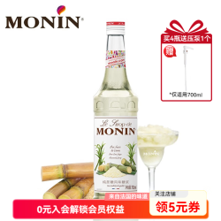 MONIN 纯蔗糖风味糖浆700ml