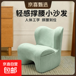 沙发客厅2026新款懒人沙发椅子人体工学护腰单人沙发躺椅 舒适仿亚麻布-薄荷绿