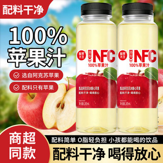 愉果先生 100%NFC苹果汁 245ml*10瓶
