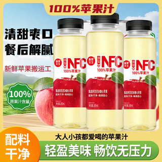 愉果先生 100%NFC苹果汁 245ml*10瓶