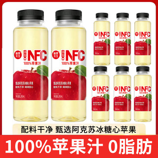 愉果先生 100%NFC苹果汁 245ml*10瓶
