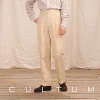 CULTUM 法国长亚麻+新疆长绒棉 男士西裤 巴黎扣双褶