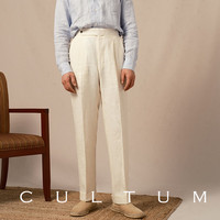 CULTUM 100%法国亚麻意式那不勒斯单褶高腰直筒西裤男宽松百搭西装裤子 象牙白 31