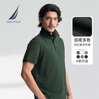 诺帝卡 KE5101 亲肤面料 太空灰 XL 男士POLO衫