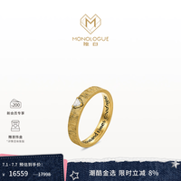 MONOLOGUE 大英博物馆复古黄金钻石对戒情侣生日礼物送女友礼物 三角钻男戒 MRU7 23号