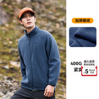 拓路者 男款抓绒衣