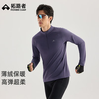 拓路者 男款抓绒衣